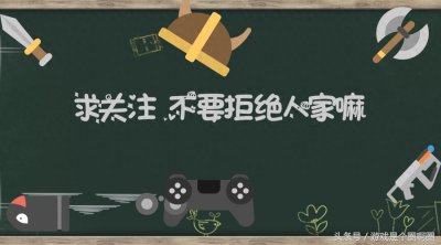 ​地下城与勇士：四大“搬砖”神器，最后一把被誉为“官方外挂”