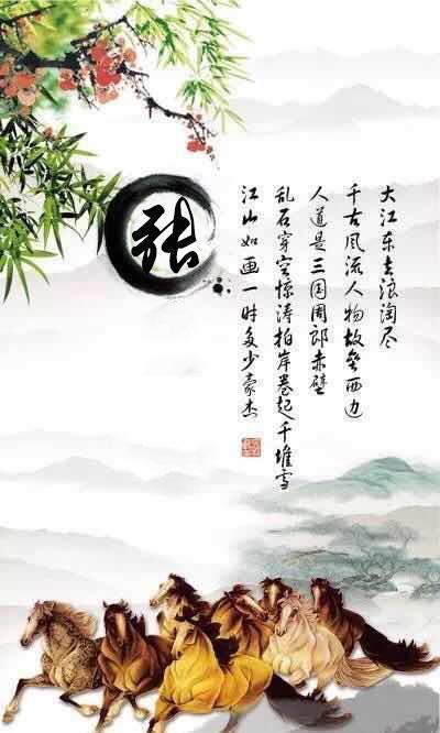 你的专属姓氏壁纸，你的名字，你的手机壁纸