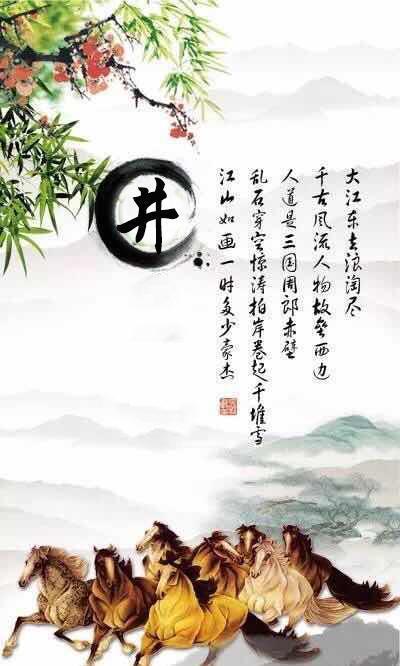你的专属姓氏壁纸，你的名字，你的手机壁纸