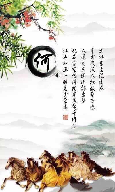 你的专属姓氏壁纸，你的名字，你的手机壁纸