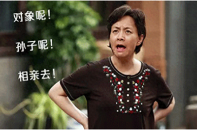 ​为什么说“男大当婚，女大当嫁”