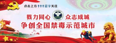 ​【转载】“李胜利夜店门＂为何霸占热搜？原来是与“毒”息息相关！