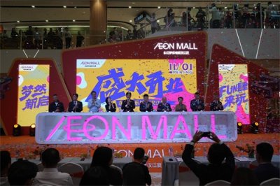 ​武汉最大永旺梦乐城开业