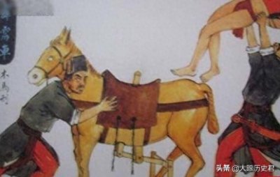 ​让古代女囚生不如死的惊悚酷刑