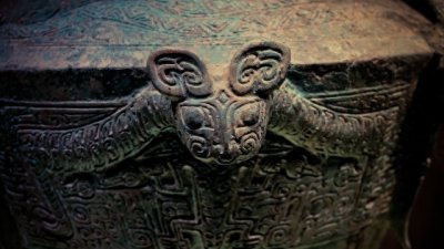 ​饕餮纹:古代纹饰的深远含义与现代再创造