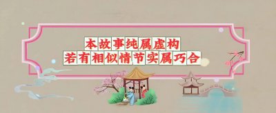 ​民间故事：749局之女旱魃