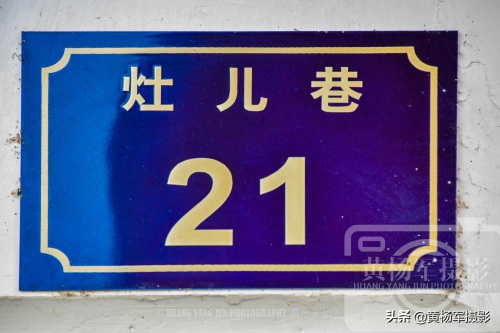 走寻赣州街巷灶儿巷，老建筑历史古韵浓郁名字与巷内的衙役有关系