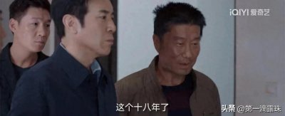 ​我是刑警：清江两案原型是凯里灭门案！案犯背5条人命竟当了局长