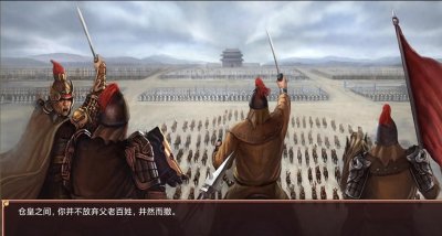 ​三国吴懿：曾经在满天星空下，做梦的少年