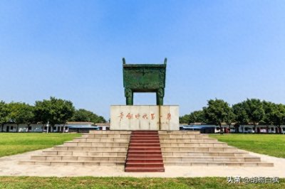 ​司母戊鼎：中国古代铜器的瑰宝