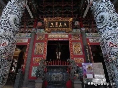 ​潮汕人崇拜三山国王的由来