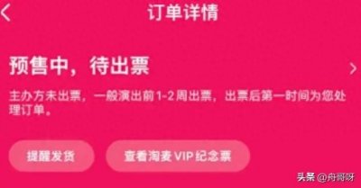 ​一夜猛赚3亿！疯狂讨好中国的侃爷，背后有高人