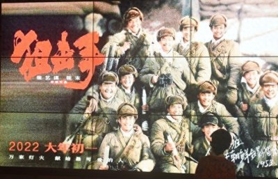 ​新中国兴国第三战--中越自卫反击战