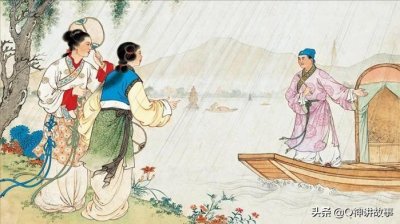 ​中国古代传说（八） 白蛇传