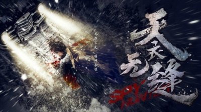 ​盘点2019年首播的九部国产谍战剧，你错过了哪部？又最喜欢哪部？