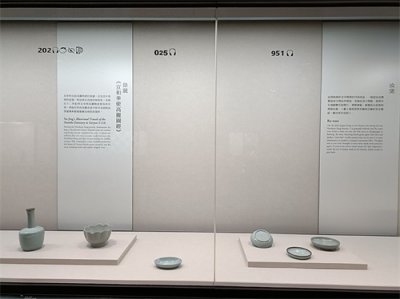 ​【台湾芯情】这才是北宋汝窑天青色！全球约90件，马未都也有？