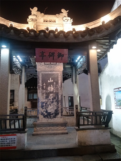 首批中国历史文化街区，苏州七里山塘古街，游人如织