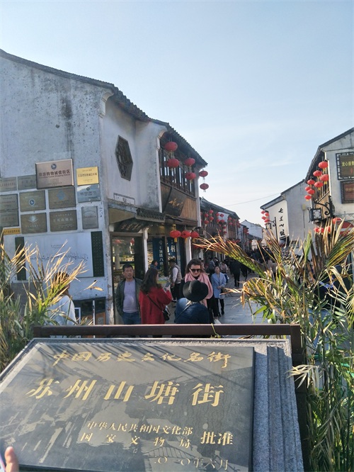 首批中国历史文化街区，苏州七里山塘古街，游人如织