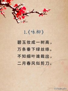 ​贺知章：诗意人生的豁达行者