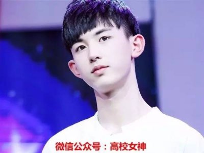 ​北电十大小鲜肉男神来啦！郭俊辰变表演系新生，真是酷毙了！