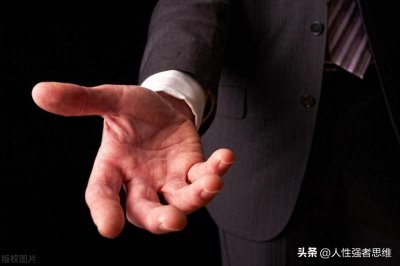 ​读心术：20条特别准的观人术，会看人你就赢了！