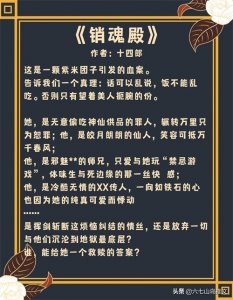 ​推荐5本古风师徒文，玻璃渣里找糖，必定修成正果