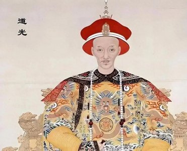 ​道光皇帝：清朝的最后辉煌与无奈，历史的转折点
