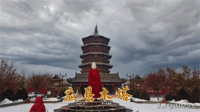 ​世界最高木塔：应县木塔，全身没有一颗钉子，屹立千年却无人能修