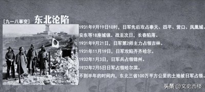 ​9月18日，历史上的今天（精选大事件）