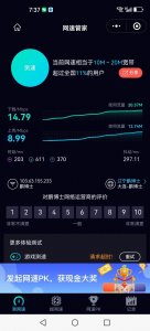 ​你家长城宽带怎样？