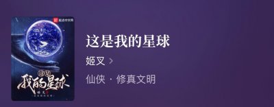 ​几本无敌流完本精品，男主是大佬且无敌强大，敌人瑟瑟发抖