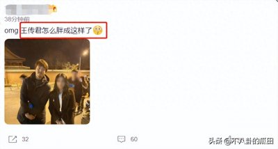​38岁王传君：近照发福油腻，离开《爱情公寓》后越来越“邋遢”