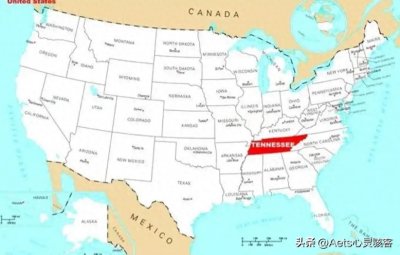 ​美国冷知识——田纳西州