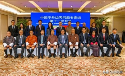 ​有望收回3300平方土地？印度造成的飞地，不丹边界协议有望打通