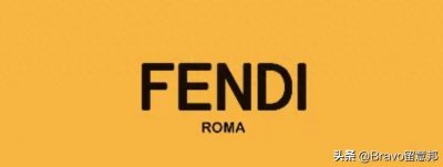 ​Italy奢侈品牌知多少 | Fendi芬迪