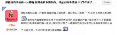 ​威名远扬的红衣军团再度出现！谁还记得曾经的斗鱼H1Z1恶魔？