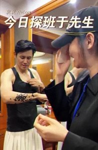 ​泪水中的爱:秋瓷炫与于晓光的真实故事