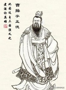 ​曹操是怎么死的