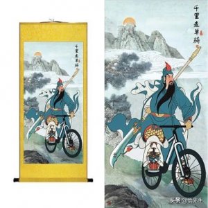 ​搞笑囧图｜关羽千里走单骑，祖传名画，手头紧，售价10万可小刀