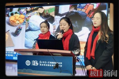 ​发现细微感动，实现“爱”的心愿，这群老师用心讲述爱的故事