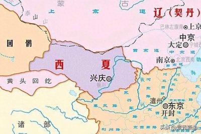 ​“西夏”历代帝王