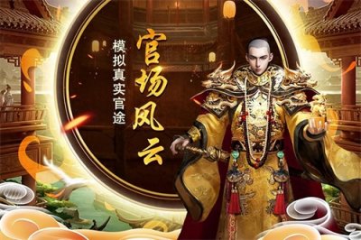 ​极品芝麻官手把手教你培养五虎女将附隐藏兑换码银币500W元宝5W