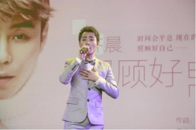 ​齐晨新专辑《照顾好自己》首唱会 温暖来袭