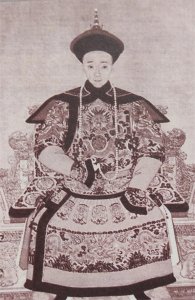 ​苦命天子——咸丰帝