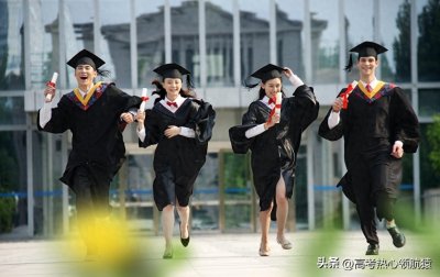 ​2023年全国双一流大学排行榜！（147所完整版）
