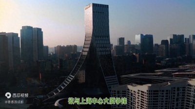 ​成都摩天梦：与上海中心争锋的“熊猫大厦”计划揭秘