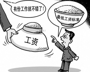 ​揭秘2023人均收入水平，你达标了吗