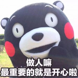 ​围观 ||“盘它”、“上头”……2019年十大网络流行语出炉！你用过吗？