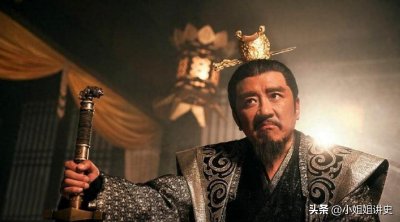 ​宋太祖的大舅子，短短四年，“吃掉”上百奴婢？