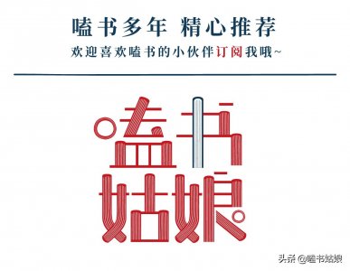 ​推现言重生文《他犯了一个错》，前世竹马虐青梅，今生青梅来讨债